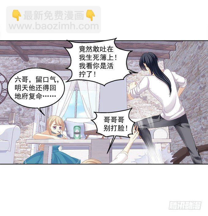 第一话：你是谁？(1/2)-第2话