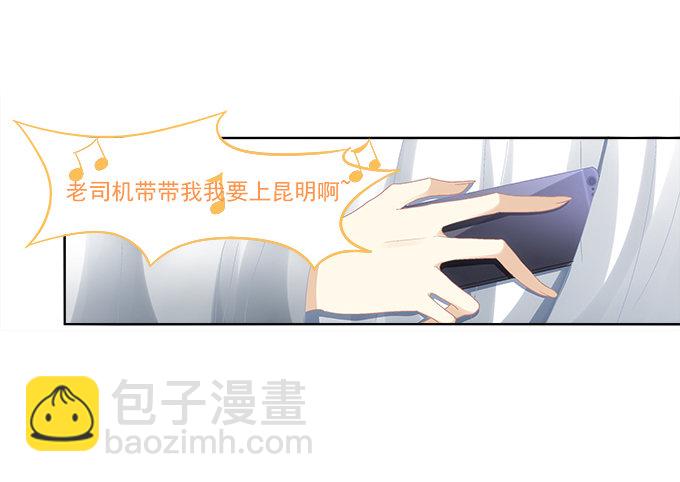 第一话：你是谁？(1/2)-第2话