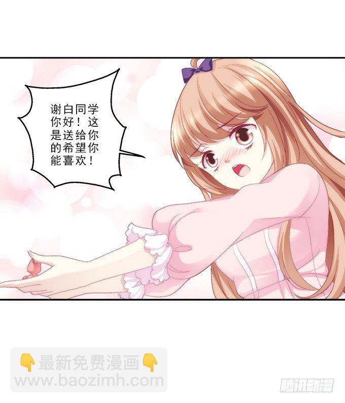 第一话：你是谁？(1/2)-第2话