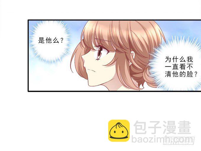 第一话：你是谁？(1/2)-第2话