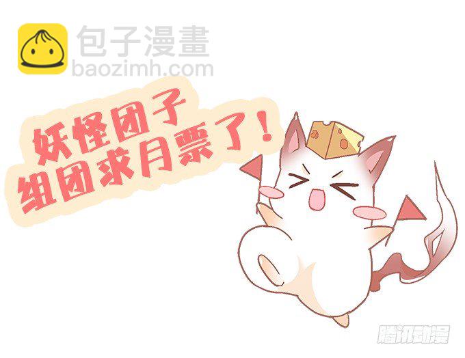 第一话：你是谁？(1/2)-第2话