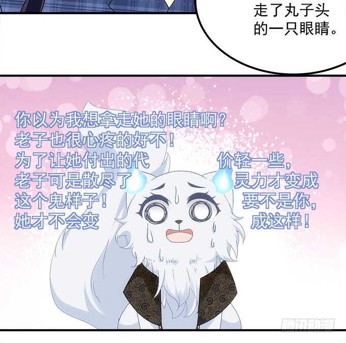 第九十九话：没有人能比你更重要(1/2)-第108话