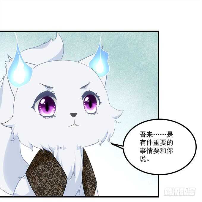 第九十九话：没有人能比你更重要(1/2)-第108话