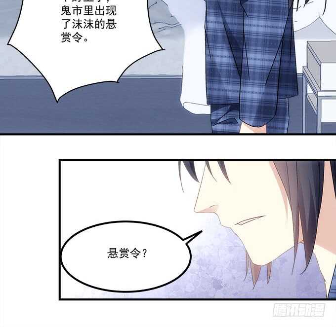 第九十九话：没有人能比你更重要(1/2)-第108话