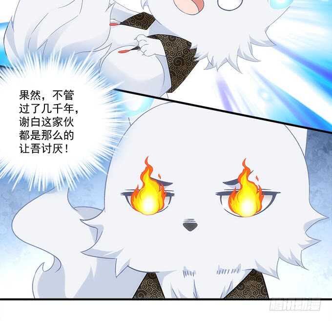 第九十九话：没有人能比你更重要(1/2)-第108话