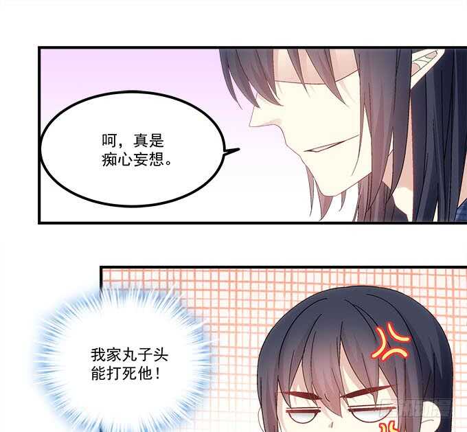 第九十九话：没有人能比你更重要(1/2)-第108话