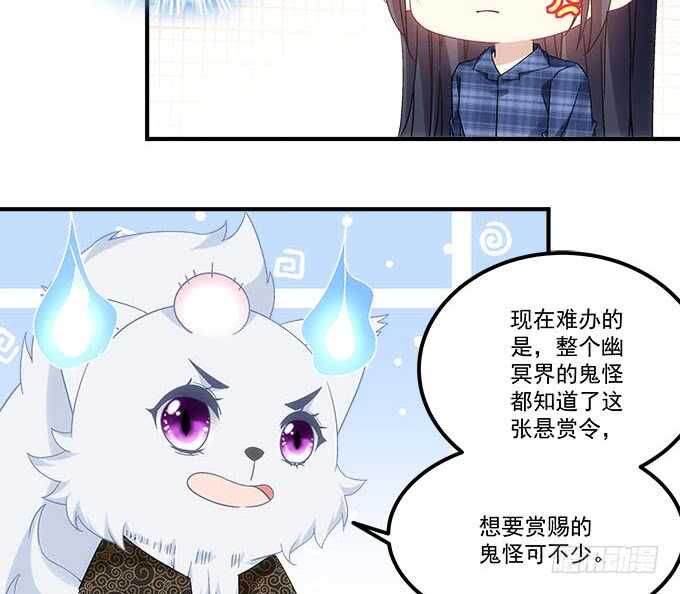 第九十九话：没有人能比你更重要(1/2)-第108话