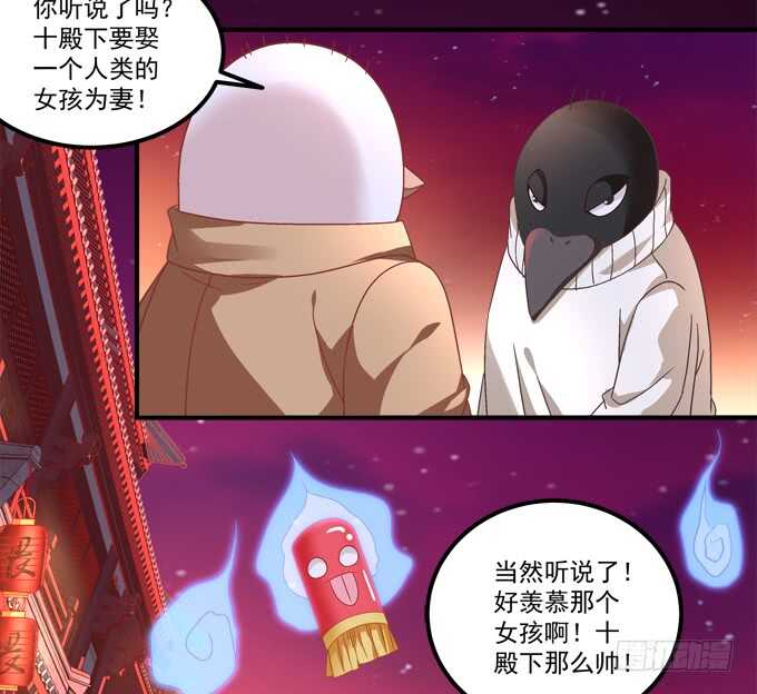 第九十九话：没有人能比你更重要(1/2)-第108话