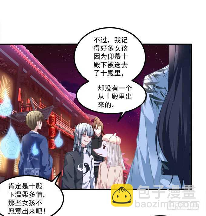 第九十九话：没有人能比你更重要(1/2)-第108话
