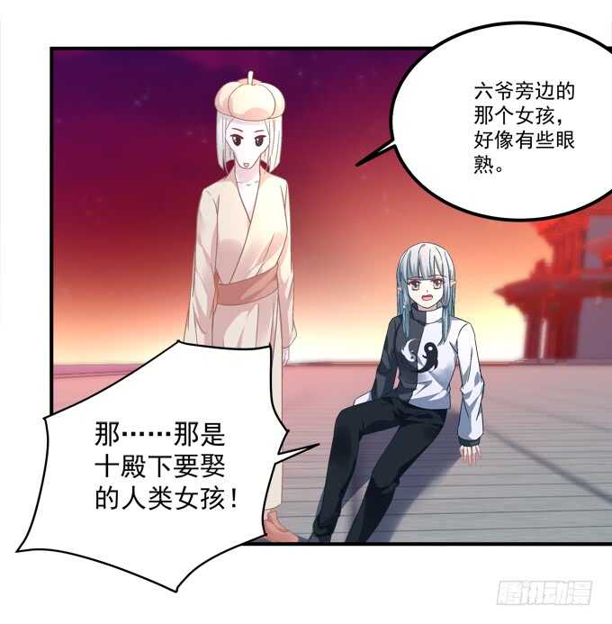 第九十九话：没有人能比你更重要(1/2)-第108话