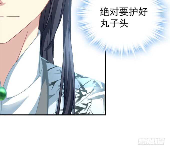 第九十九话：没有人能比你更重要(1/2)-第108话