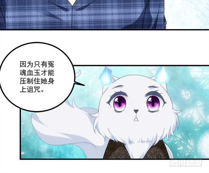 第九十九话：没有人能比你更重要(1/2)-第108话