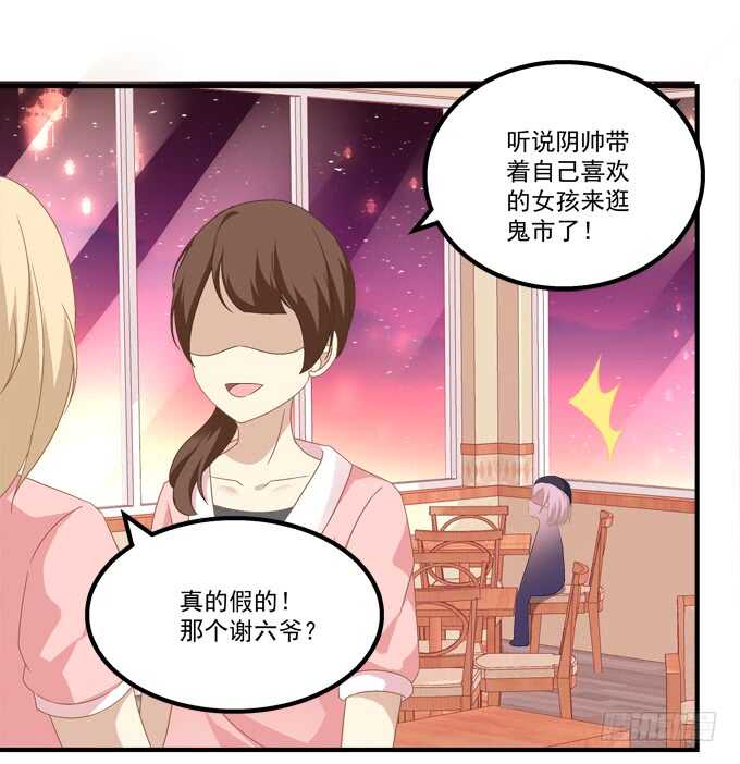第一百零一话：小朋友，把钱交出来(1/2)-第110话