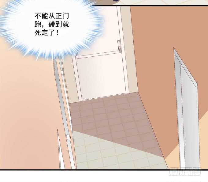 第一百零一话：小朋友，把钱交出来(1/2)-第110话