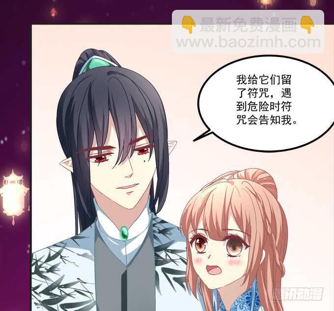 第一百零一话：小朋友，把钱交出来(1/2)-第110话