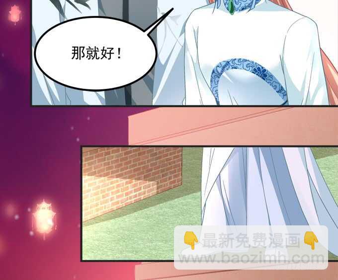 第一百零一话：小朋友，把钱交出来(1/2)-第110话