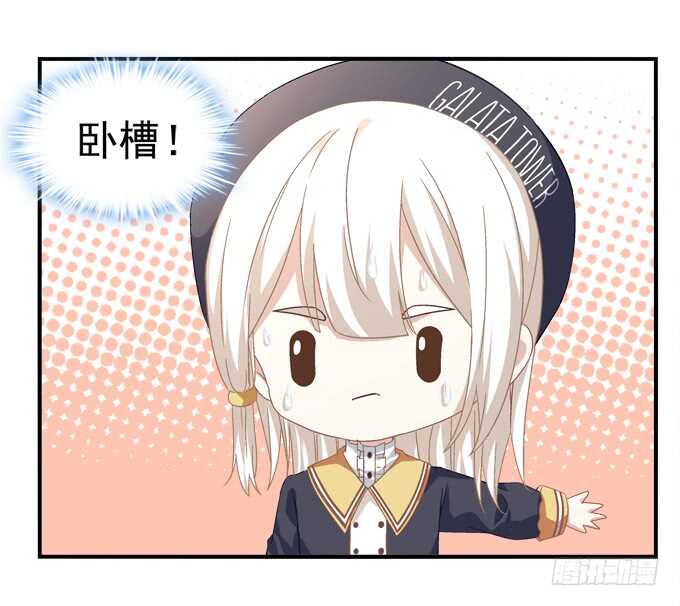 第一百零一话：小朋友，把钱交出来(1/2)-第110话