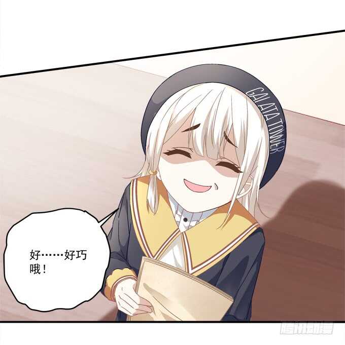 第一百零一话：小朋友，把钱交出来(1/2)-第110话