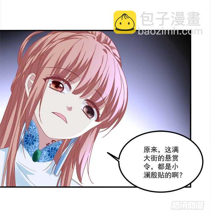 第一百零一话：小朋友，把钱交出来(1/2)-第110话