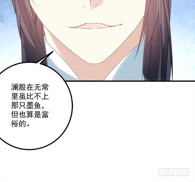 第一百零一话：小朋友，把钱交出来(1/2)-第110话