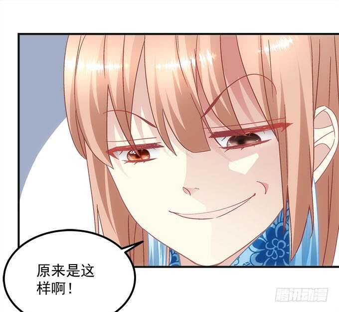 第一百零一话：小朋友，把钱交出来(1/2)-第110话