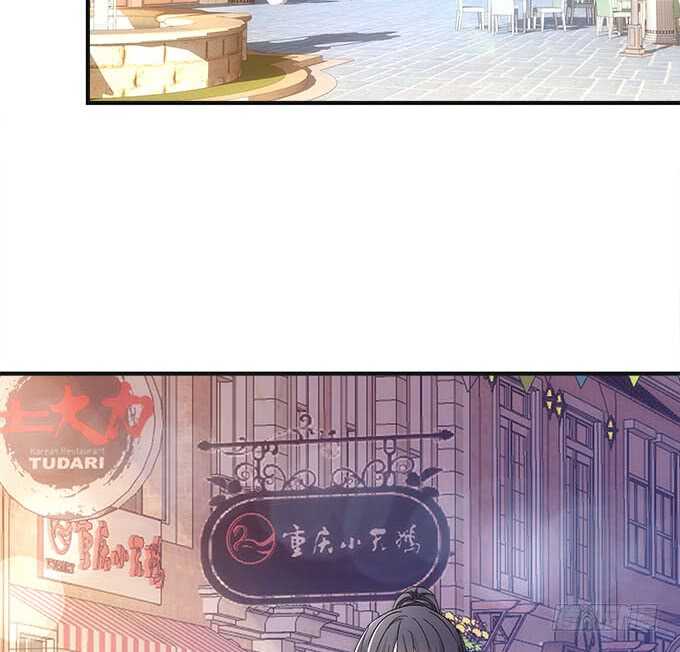 第一百零一话：小朋友，把钱交出来(1/2)-第110话