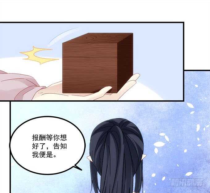 第一百零三话：二选一，你选谁？(1/2)-第112话