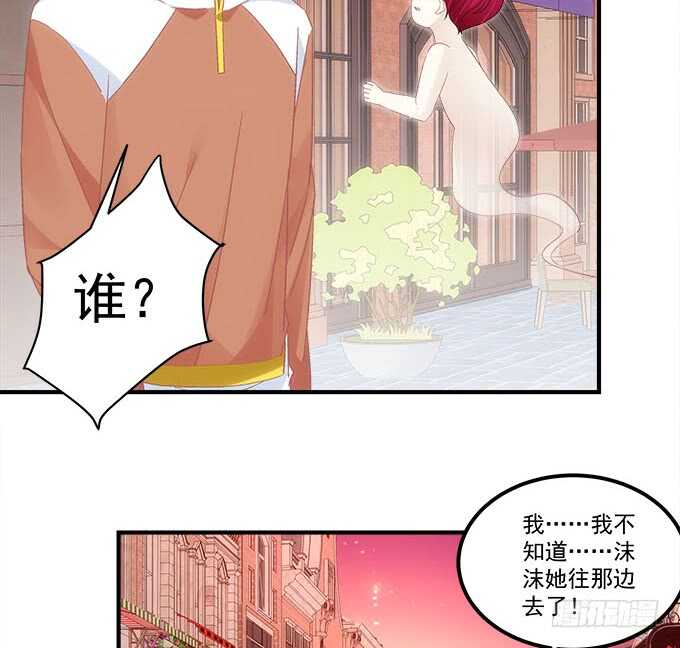 第一百零三话：二选一，你选谁？(1/2)-第112话