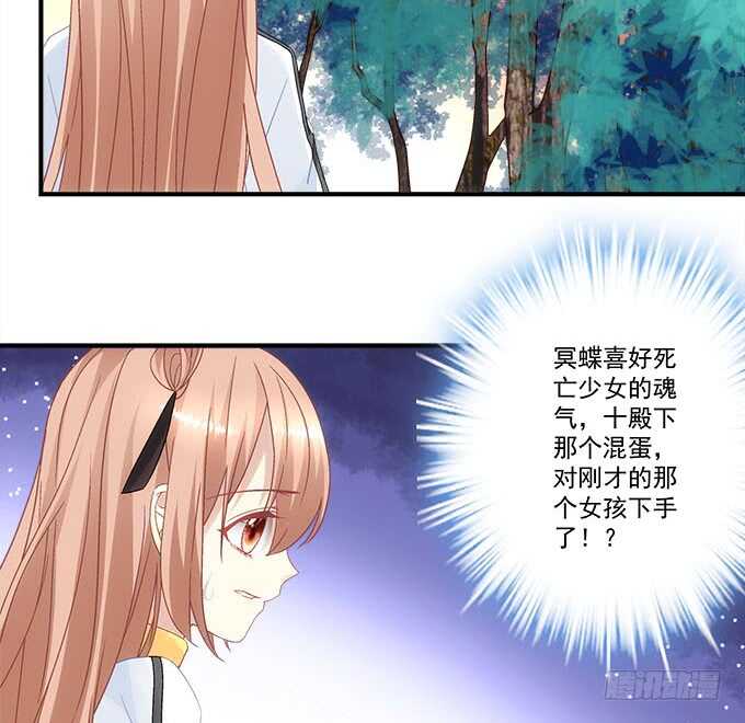 第一百零三话：二选一，你选谁？(1/2)-第112话