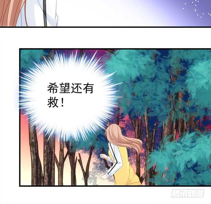第一百零三话：二选一，你选谁？(1/2)-第112话