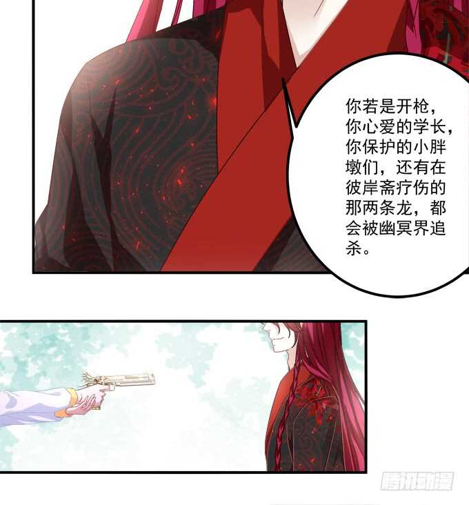 第一百零三话：二选一，你选谁？(1/2)-第112话