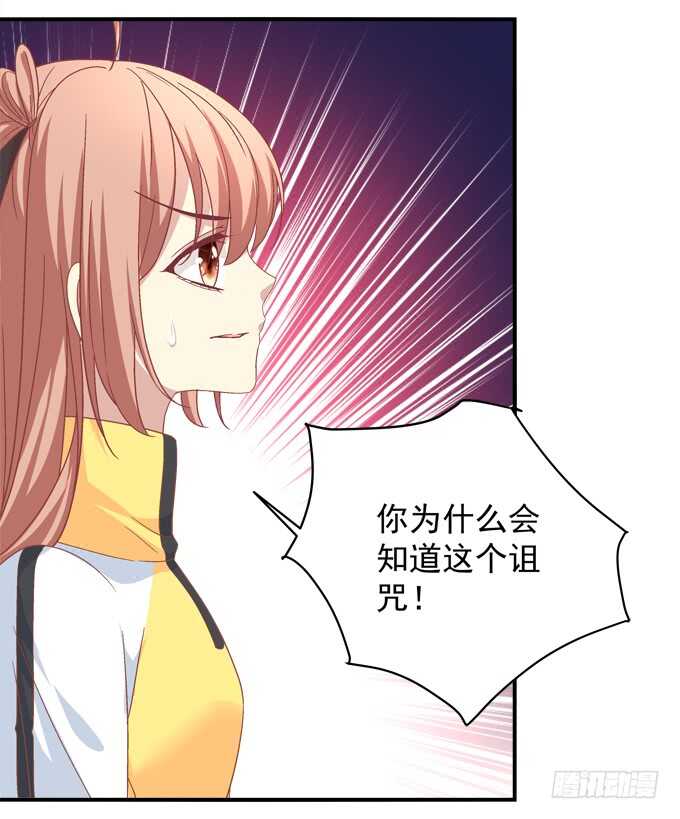第一百零三话：二选一，你选谁？(1/2)-第112话