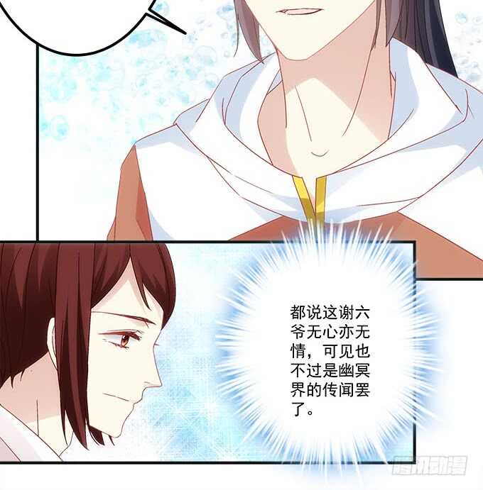 第一百零三话：二选一，你选谁？(1/2)-第112话