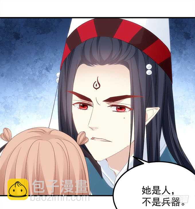 第一百零五话：我一定要得到你(1/2)-第114话