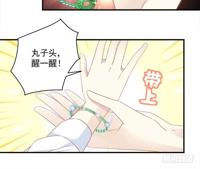 第一百零五话：我一定要得到你(1/2)-第114话