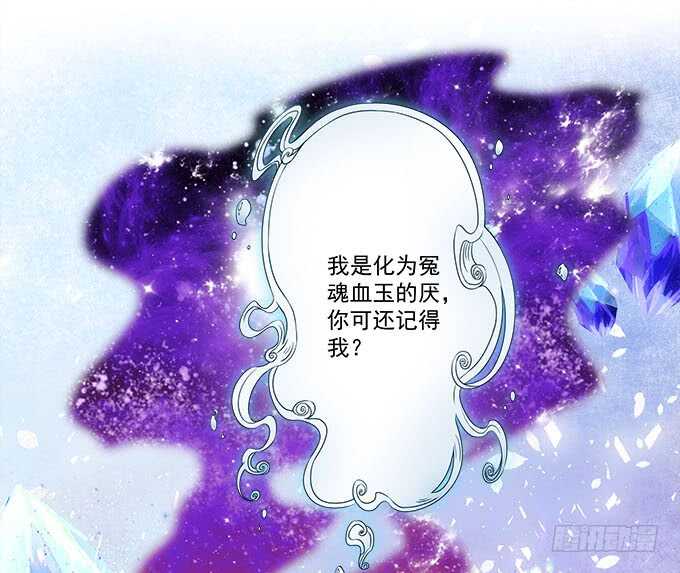 第一百零五话：我一定要得到你(1/2)-第114话