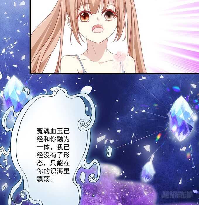 第一百零五话：我一定要得到你(1/2)-第114话
