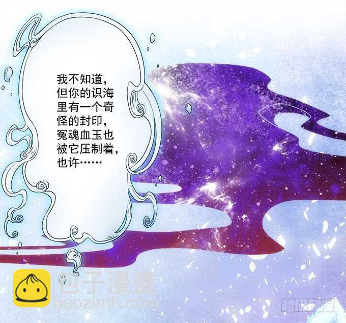 第一百零五话：我一定要得到你(1/2)-第114话