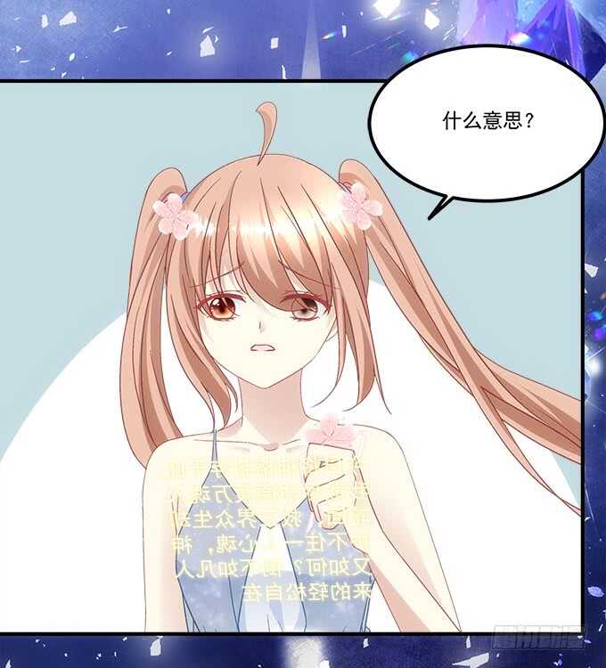 第一百零五话：我一定要得到你(1/2)-第114话