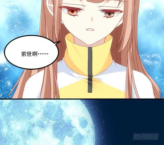 第一百零七话：我娶你可好？(1/2)-第116话