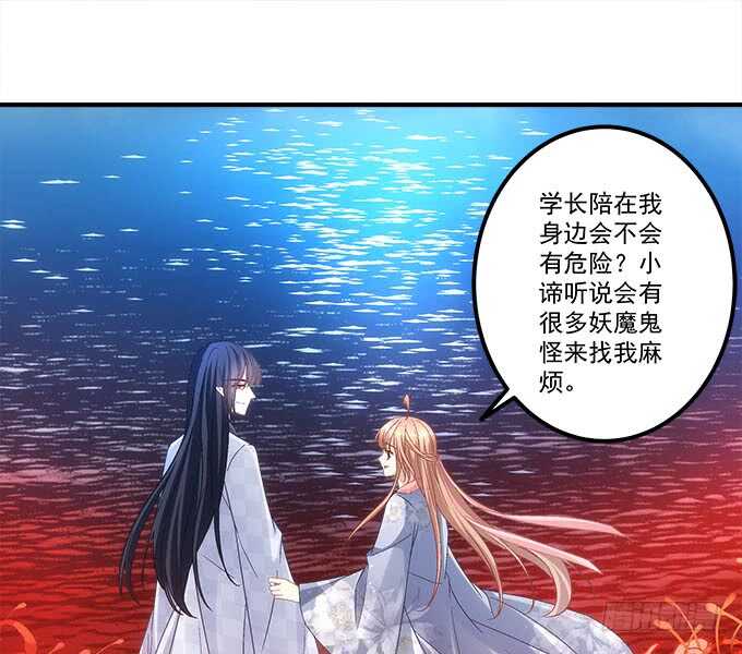 第一百零七话：我娶你可好？(1/2)-第116话