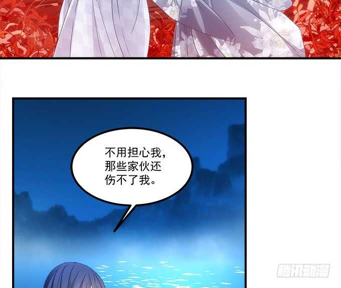 第一百零七话：我娶你可好？(1/2)-第116话