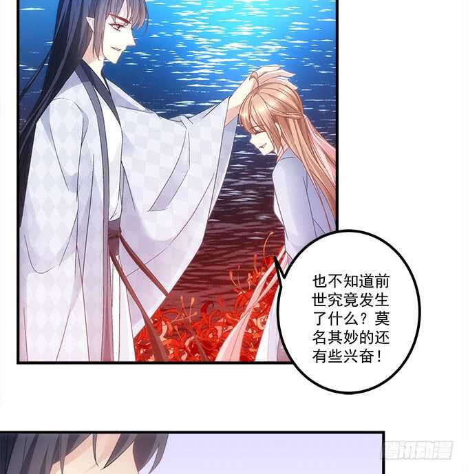 第一百零七话：我娶你可好？(1/2)-第116话