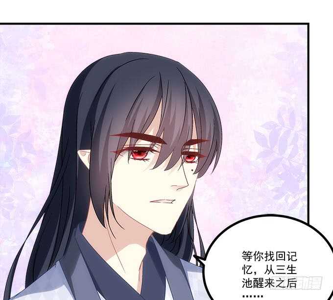 第一百零七话：我娶你可好？(1/2)-第116话