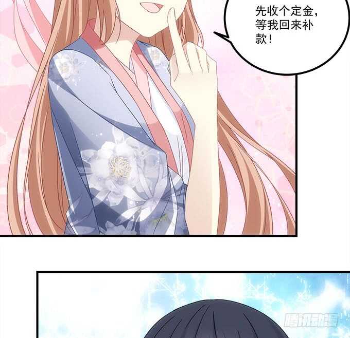 第一百零七话：我娶你可好？(1/2)-第116话