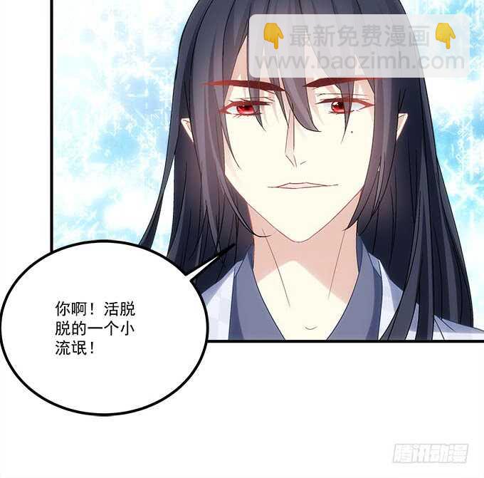 第一百零七话：我娶你可好？(1/2)-第116话