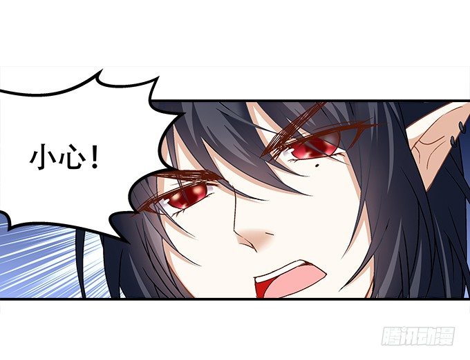 第十一话：这么可爱你要吓唬谁？(1/3)-第12话