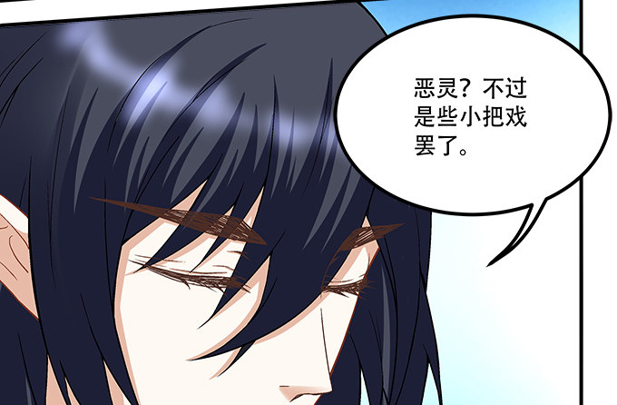 第十一话：这么可爱你要吓唬谁？(1/3)-第12话