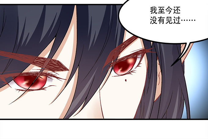 第十一话：这么可爱你要吓唬谁？(1/3)-第12话