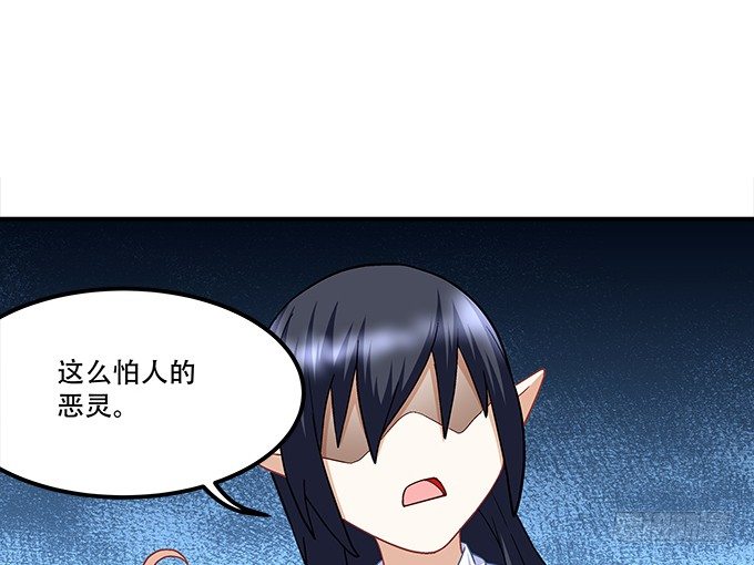 第十一话：这么可爱你要吓唬谁？(1/3)-第12话